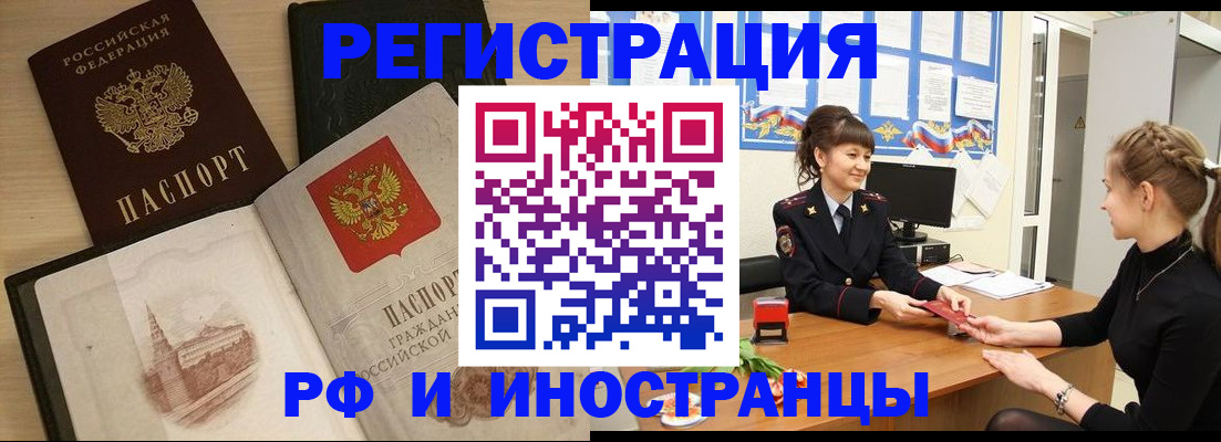 форма 3 в Калининграде