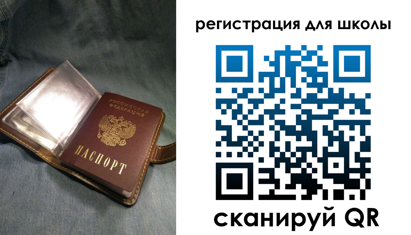временная регистрация гарантия в Калининграде