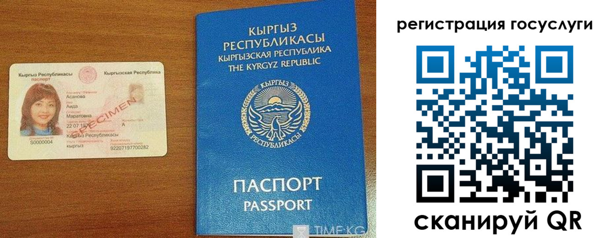 прописка поиск в Калининграде