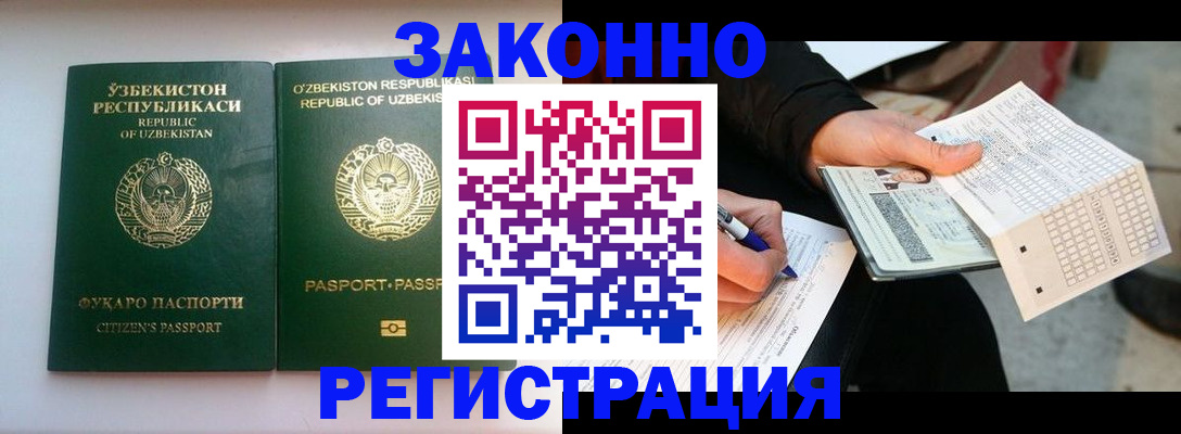 регистрация для дет. сада в Калининграде